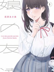 嗯嗯啊啊视频综艺名场面封面